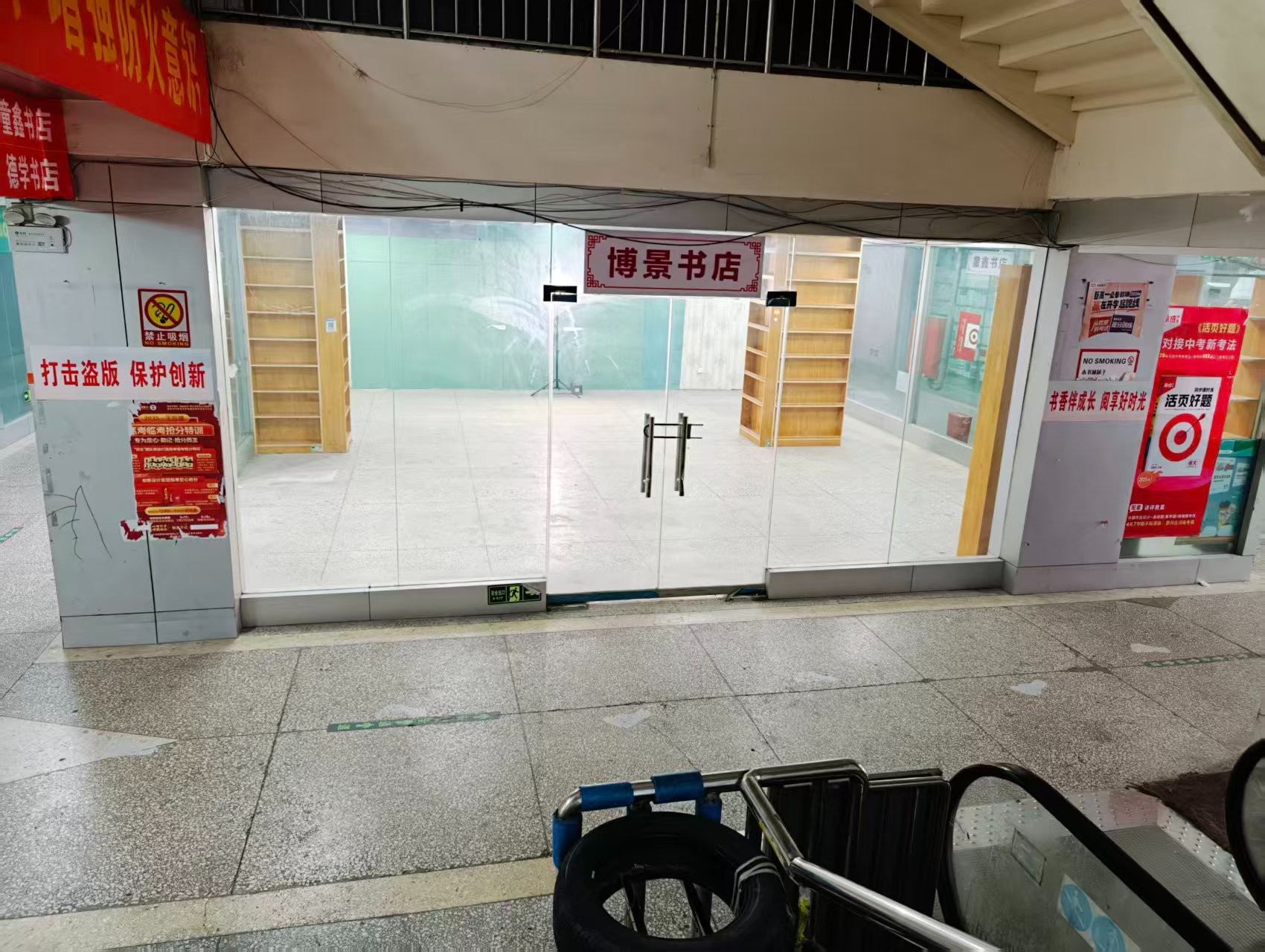 符家屯北后街人工智能时代,寻找下一批产业领航者