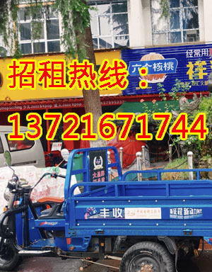 符家屯北后街1